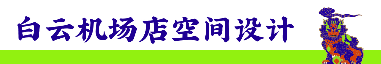 未标题-2-02.jpg