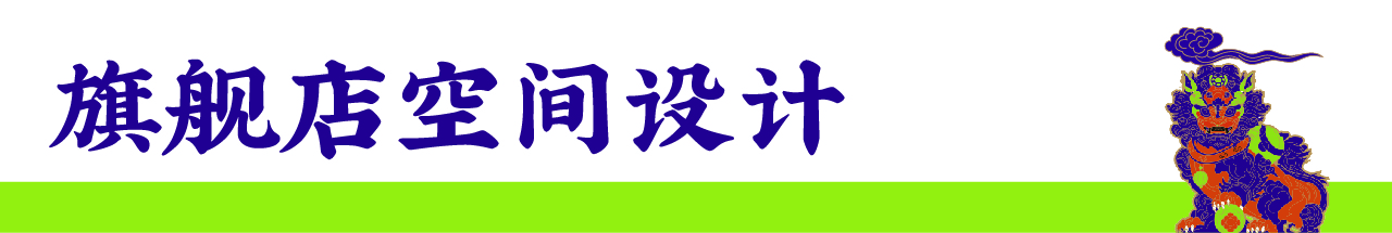 未标题-2-01.jpg