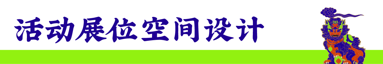 未标题-2-03.jpg