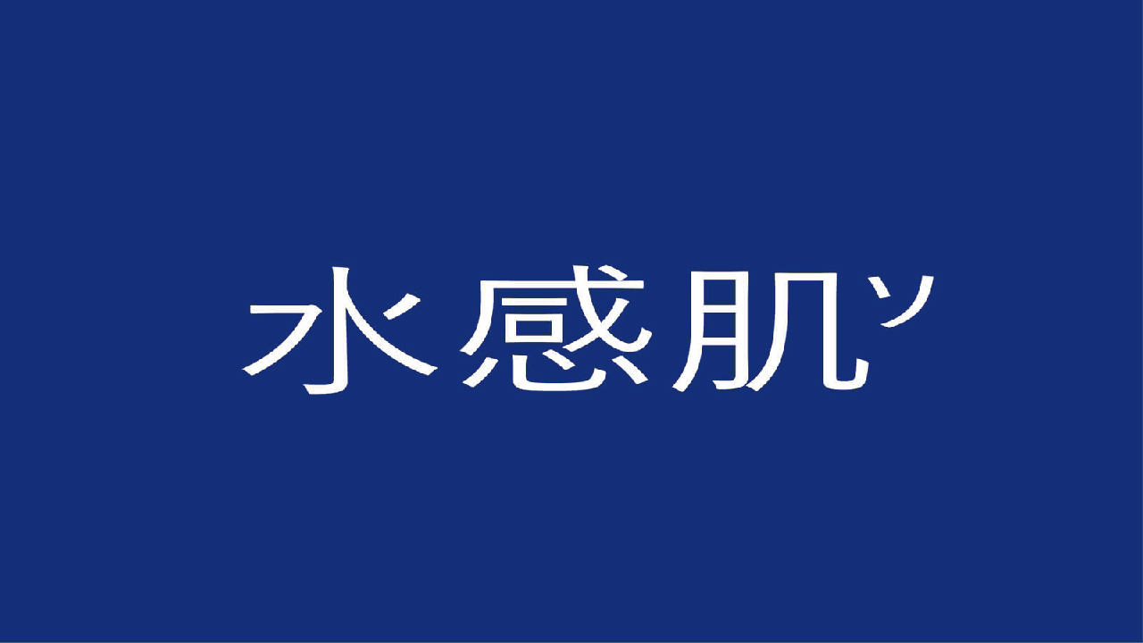 未标题-2_画板 1.jpg