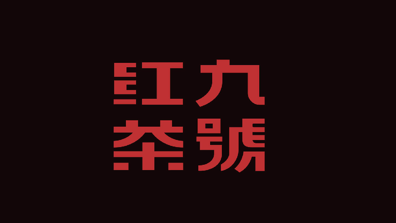 未标题-3_画板 1.jpg